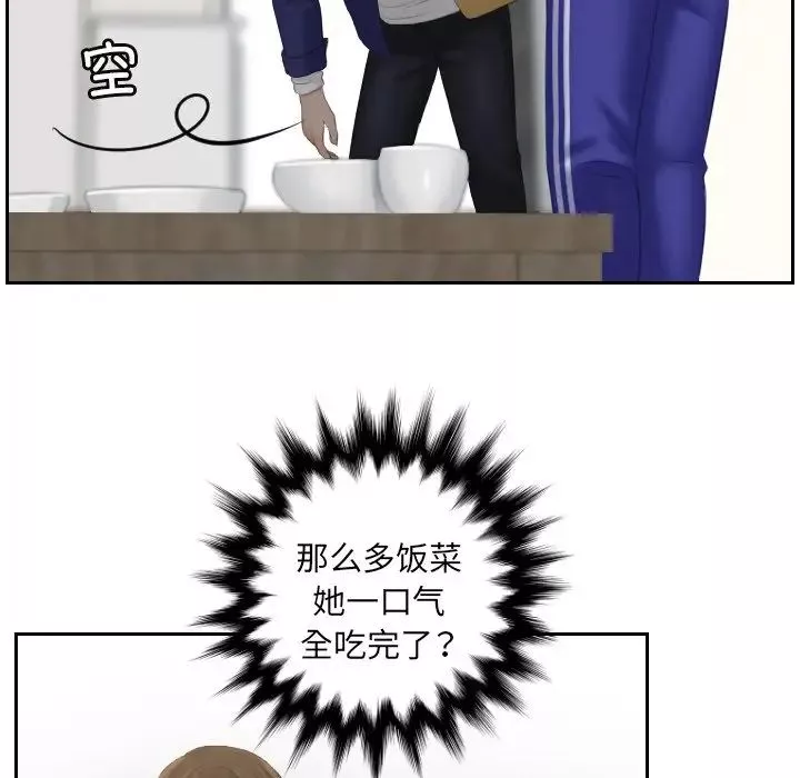 我的专属娃娃第6話
