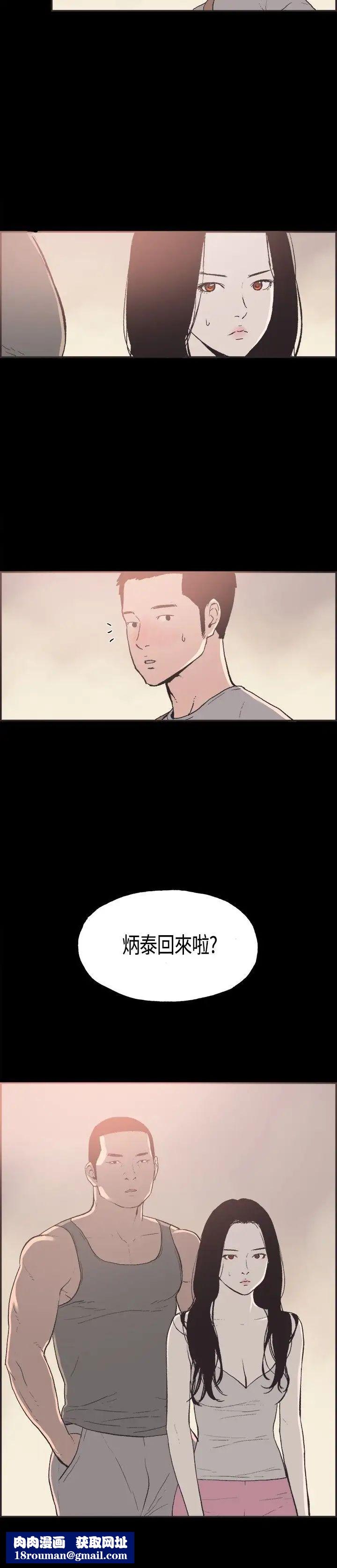 同居第30话