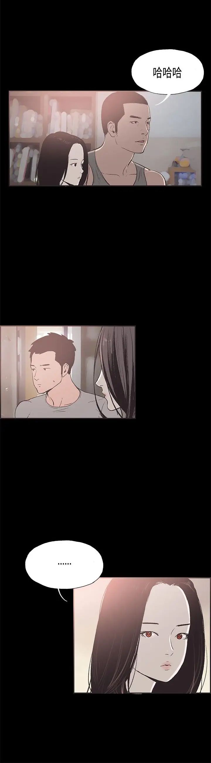 同居第31话