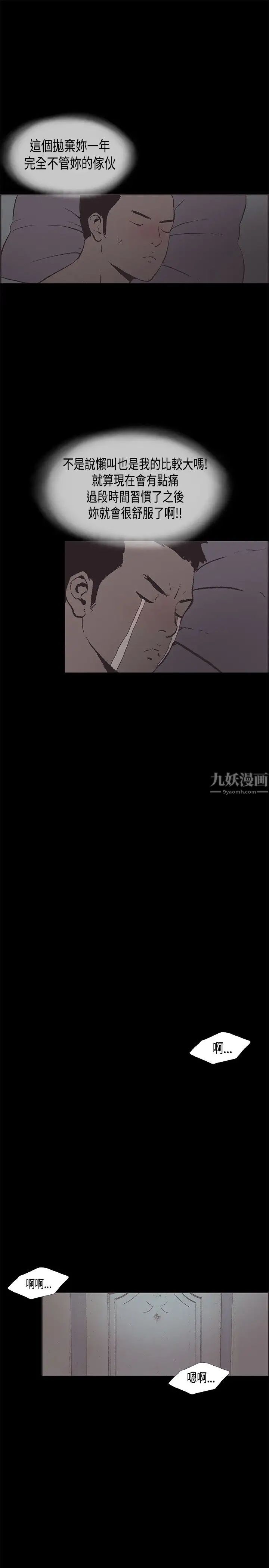 同居第31话