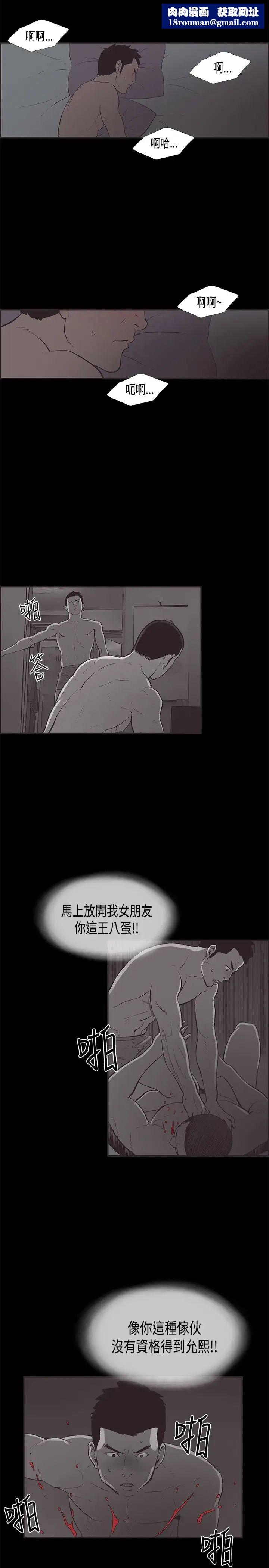 同居第31话
