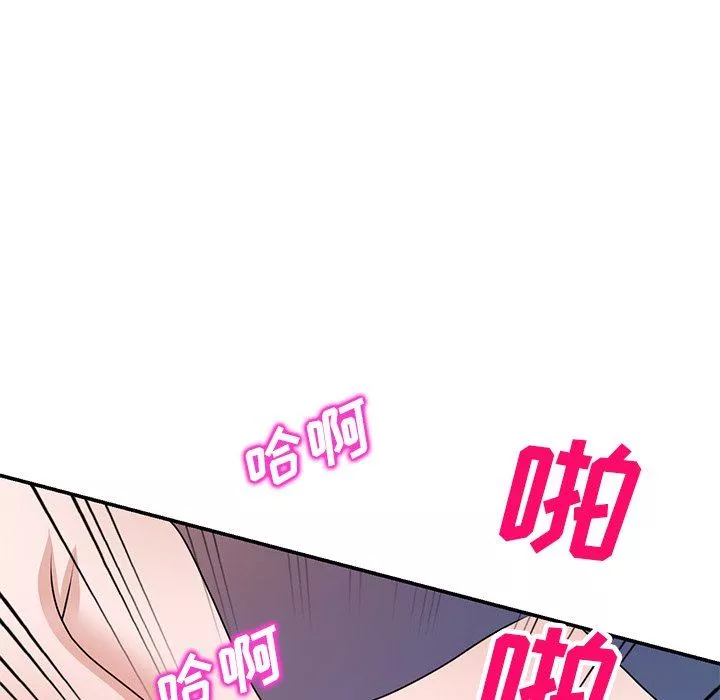 壞壞的大嫂第25話