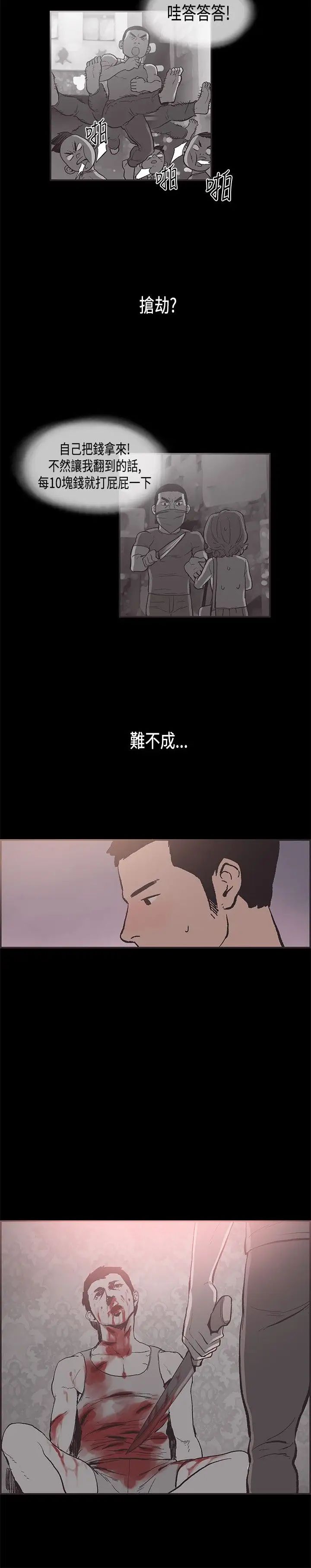 同居第32话
