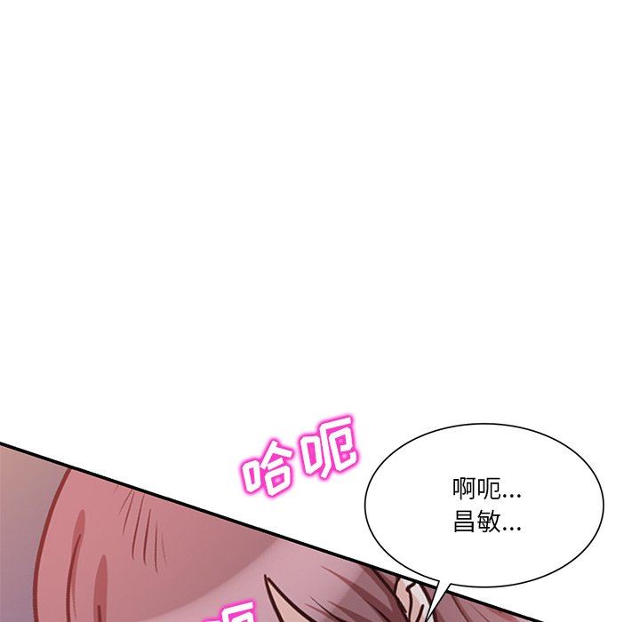 坏坏的大嫂第25话