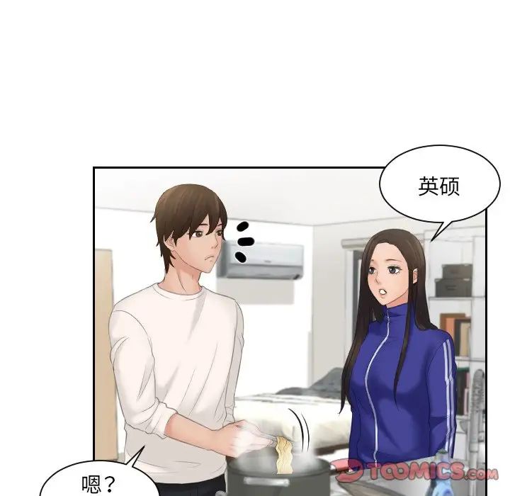 我的专属娃娃第6話