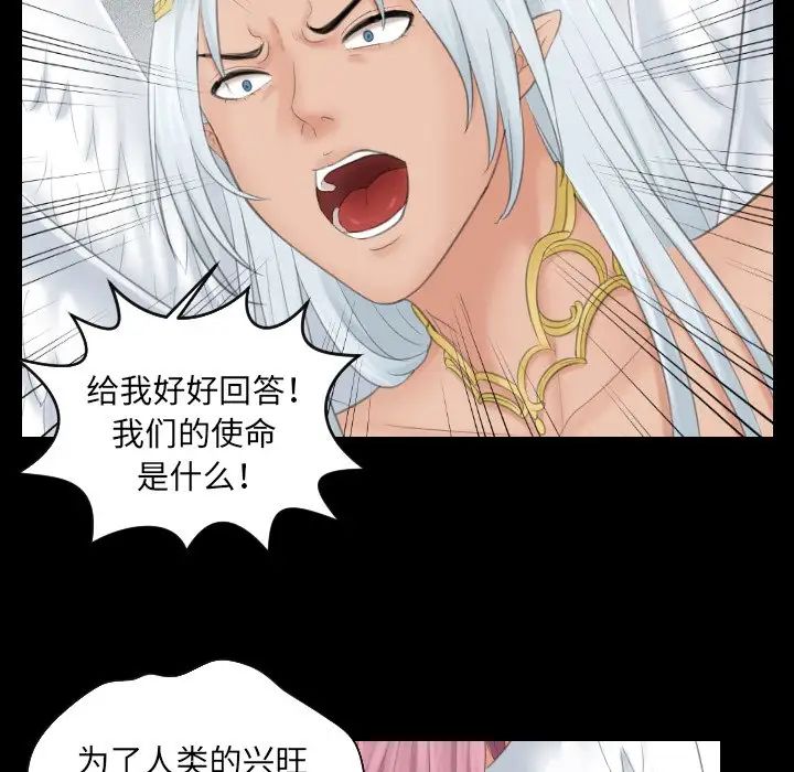 我的专属娃娃第6話