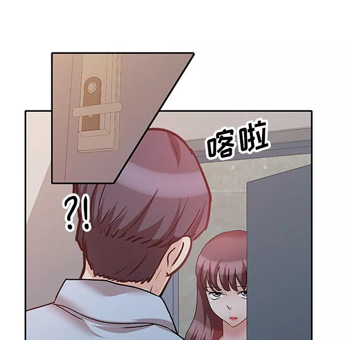 壞壞的大嫂第25話
