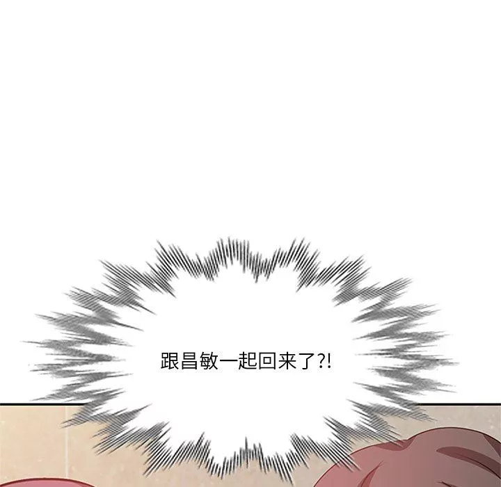 壞壞的大嫂第25話