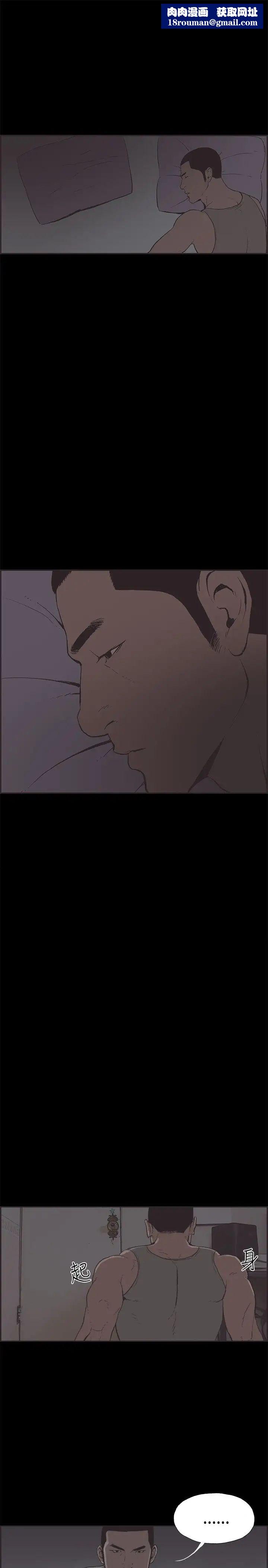 同居第34话