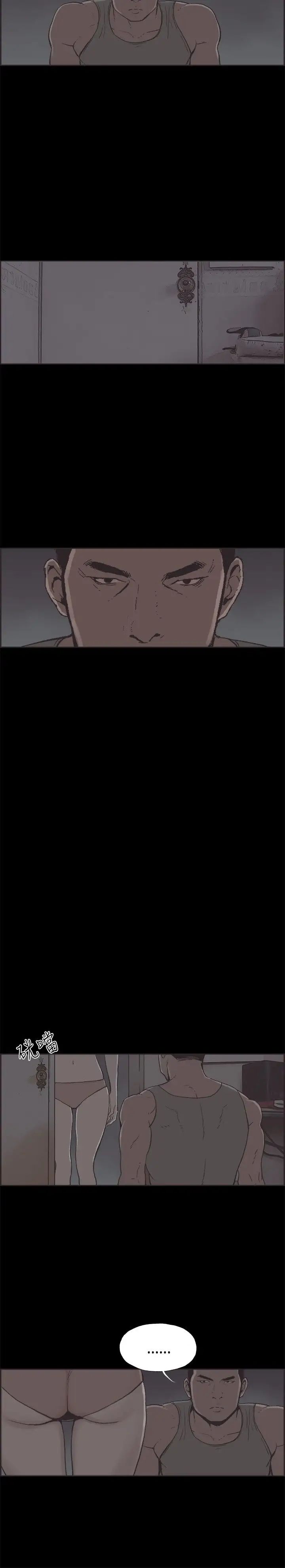 同居第34话
