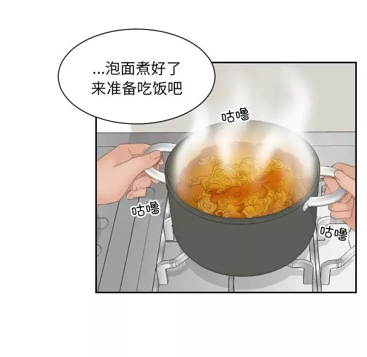 我的专属娃娃第6話