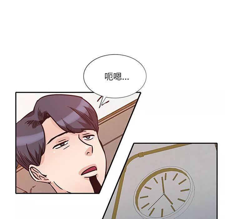 壞壞的大嫂第26話