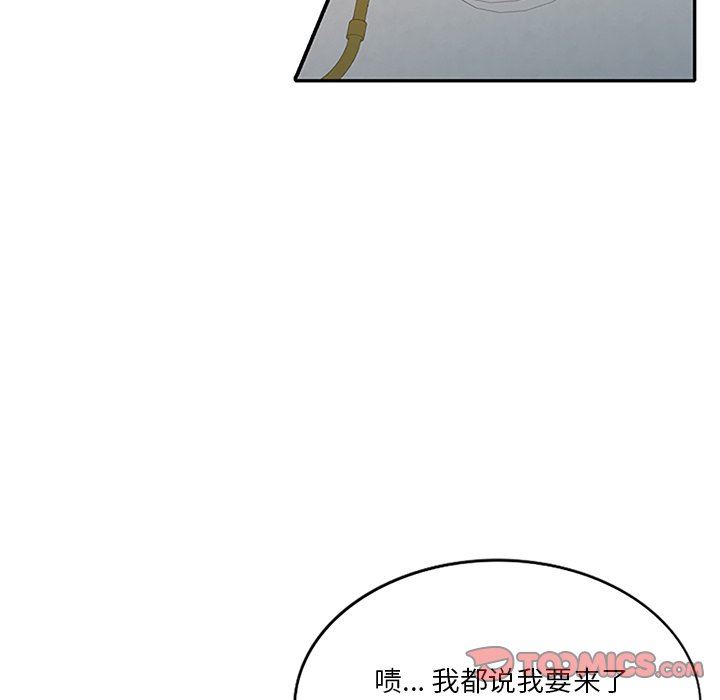 坏坏的大嫂第26话