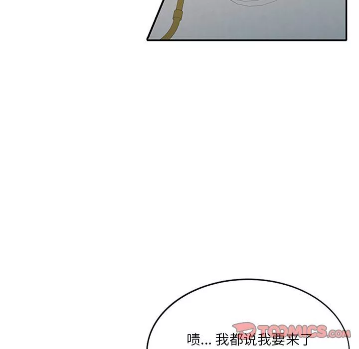 壞壞的大嫂第26話