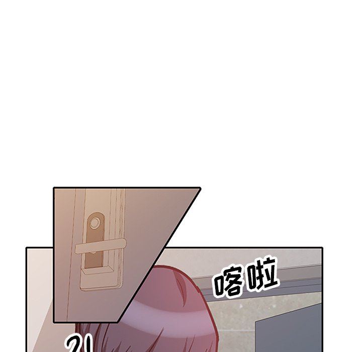 坏坏的大嫂第26话