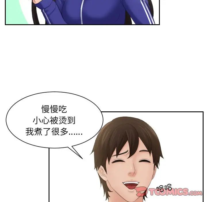 我的专属娃娃第6话