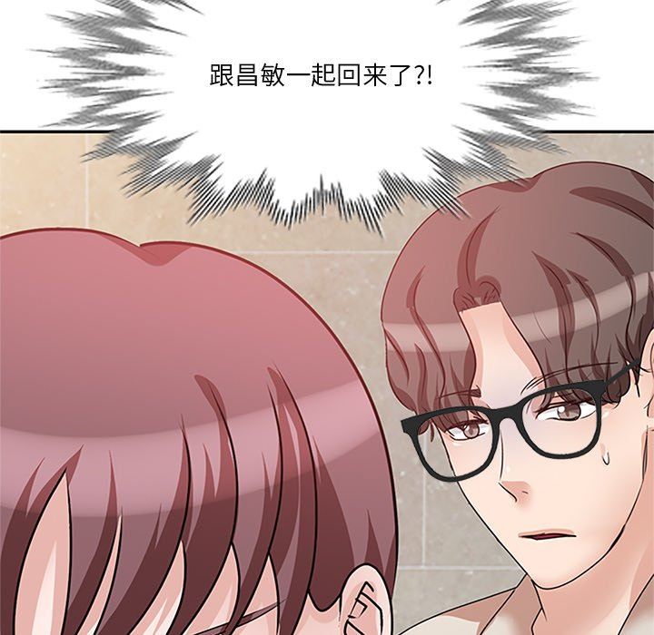 坏坏的大嫂第26话