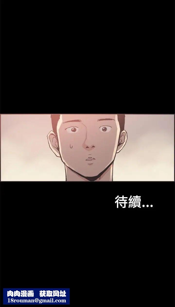 同居第34话