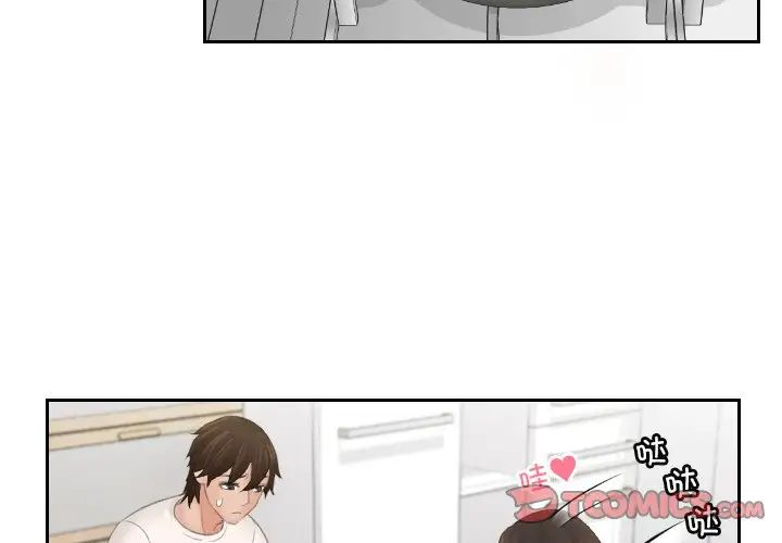 我的专属娃娃第7话