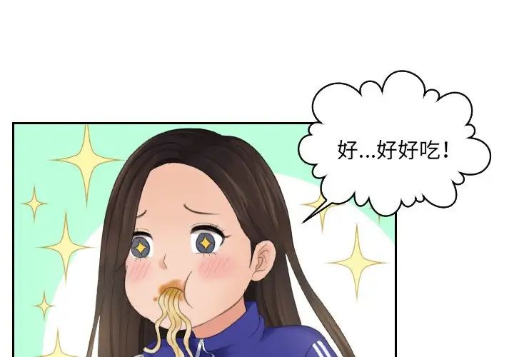 我的专属娃娃第7話