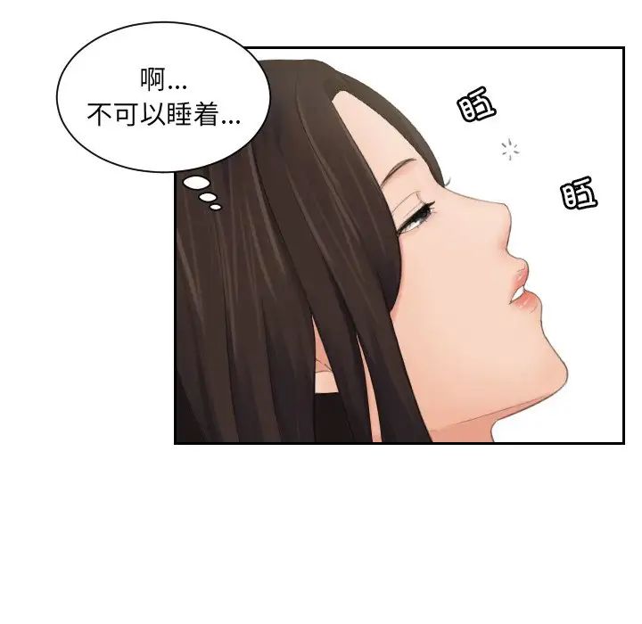 我的专属娃娃第7話