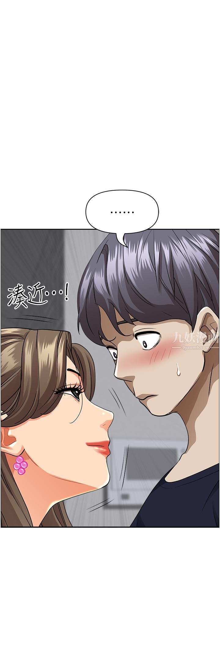 霸占人妻第48话-谁的鲍好吃?