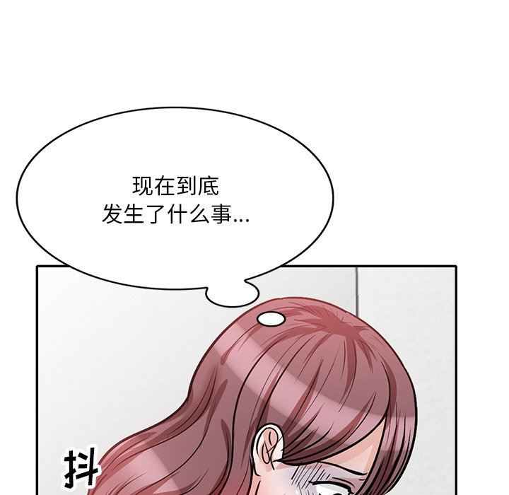 坏坏的大嫂第26话