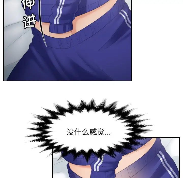 我的专属娃娃第7話
