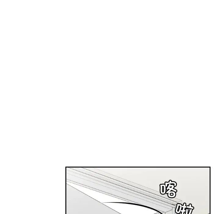 我的专属娃娃第7話