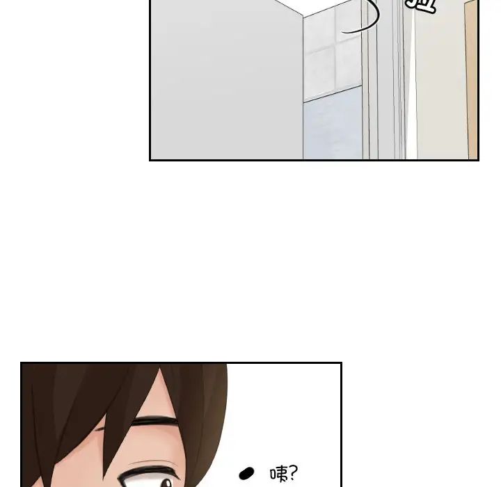 我的专属娃娃第7話
