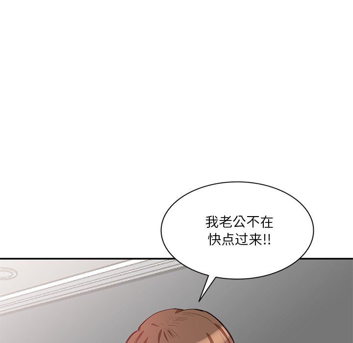 坏坏的大嫂第26话