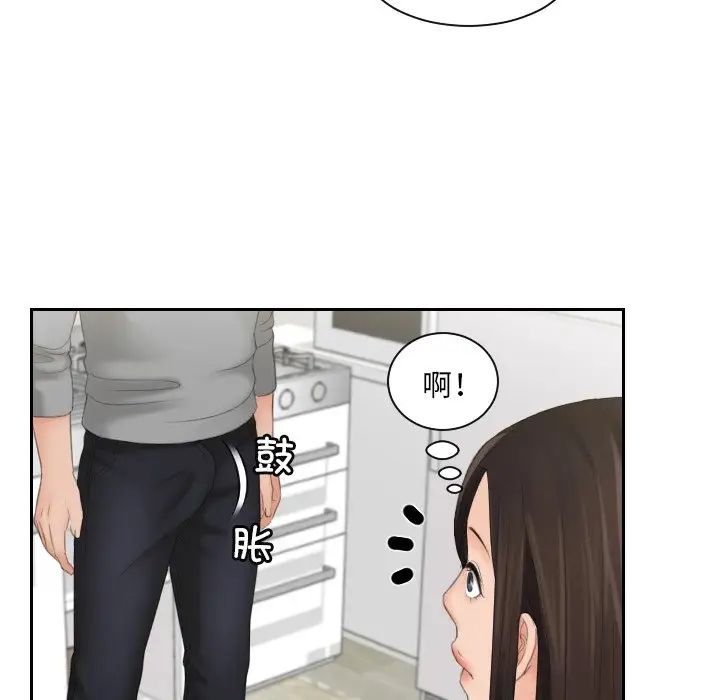 我的专属娃娃第7話