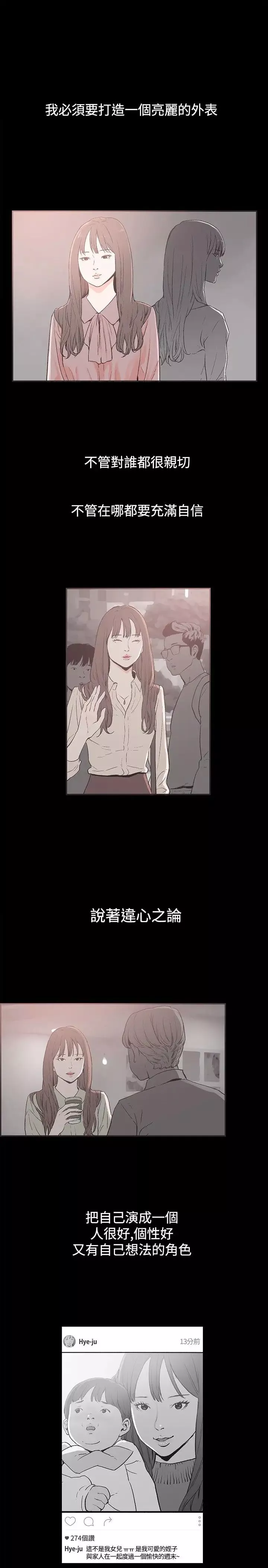 同居第37话