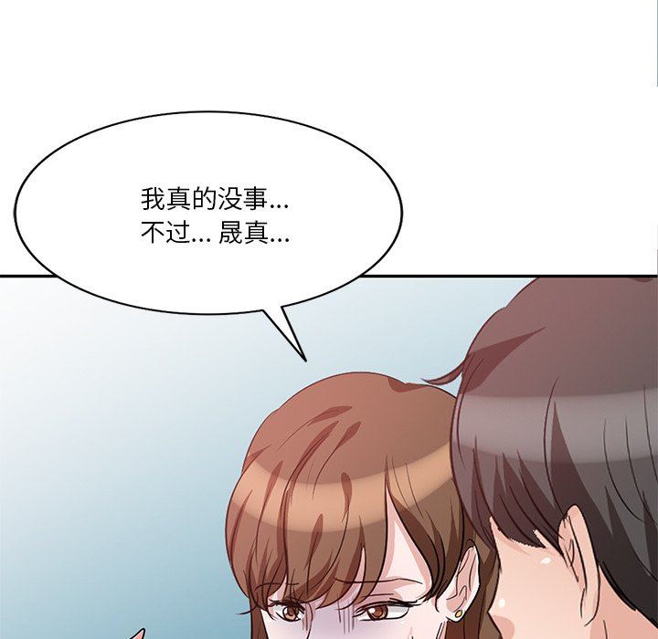 坏坏的大嫂第26话