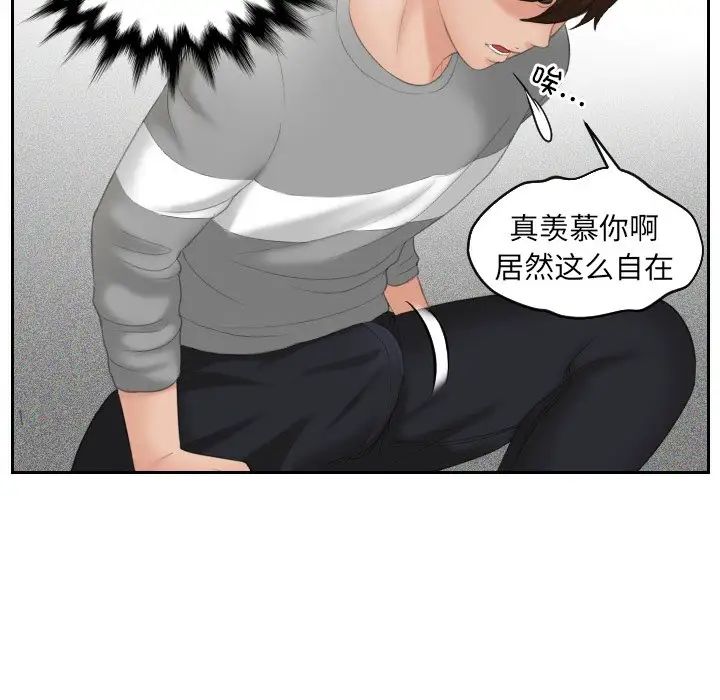 我的专属娃娃第7話