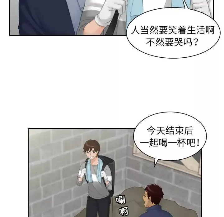 我的专属娃娃第7話