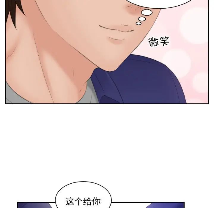 我的专属娃娃第7话