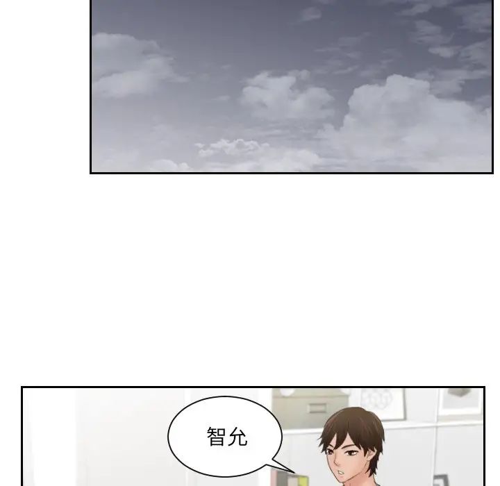 我的专属娃娃第8話