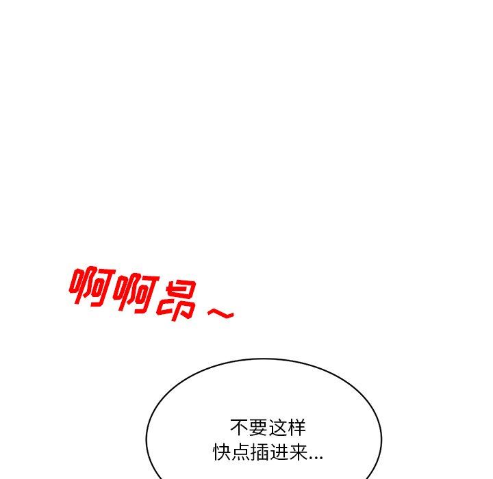 坏坏的大嫂第26话