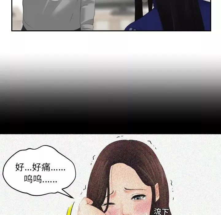 我的专属娃娃第8話