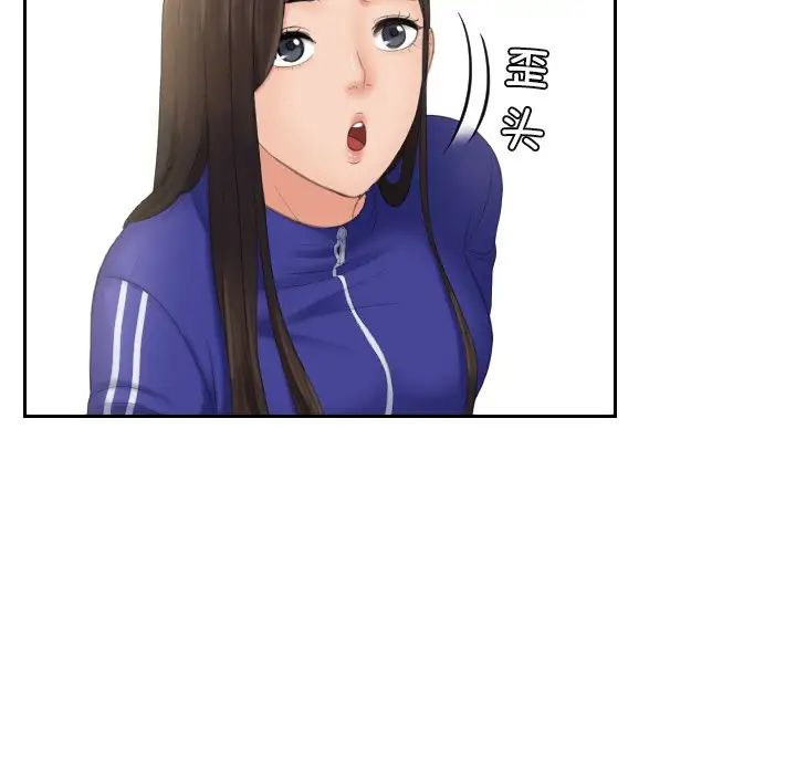 我的专属娃娃第8話