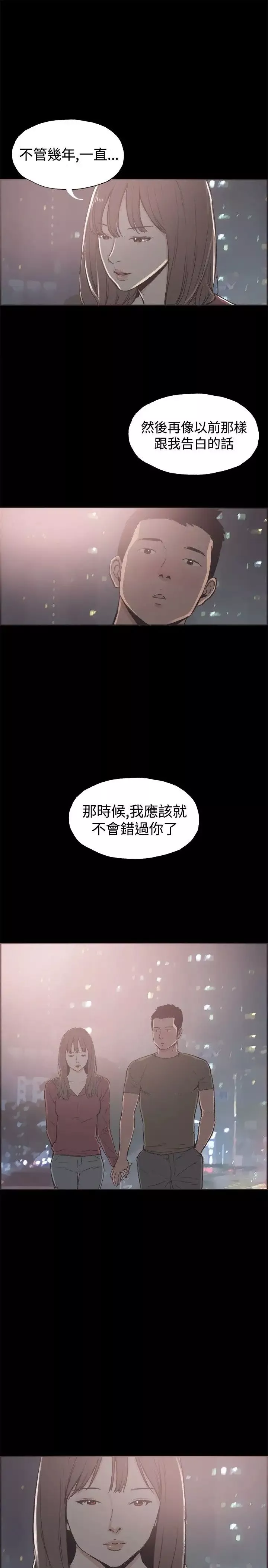 同居第39话