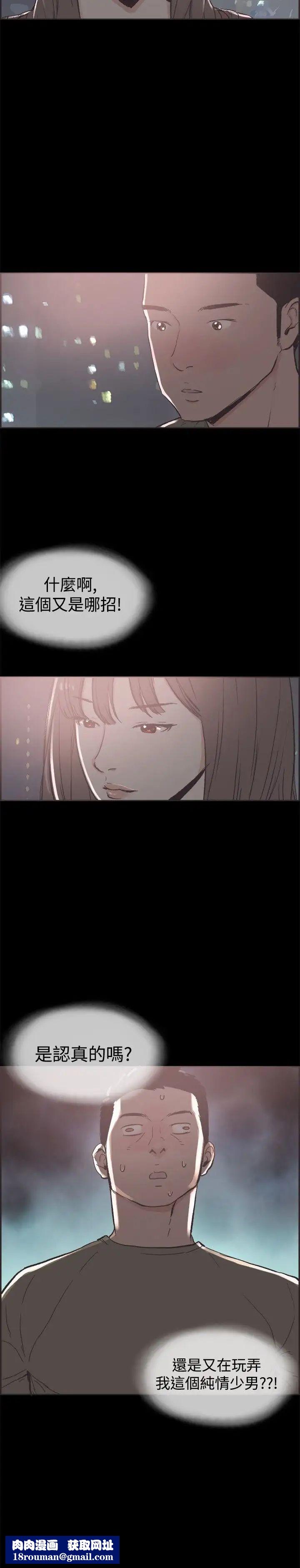 同居第39话