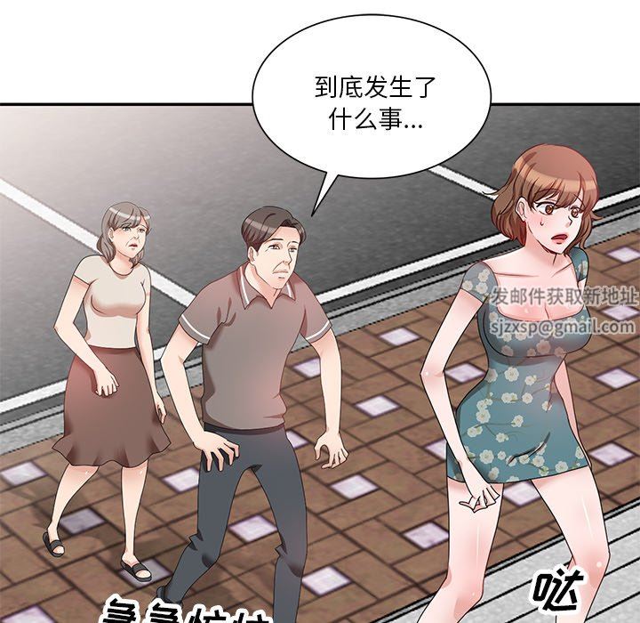 壞壞的大嫂第26話