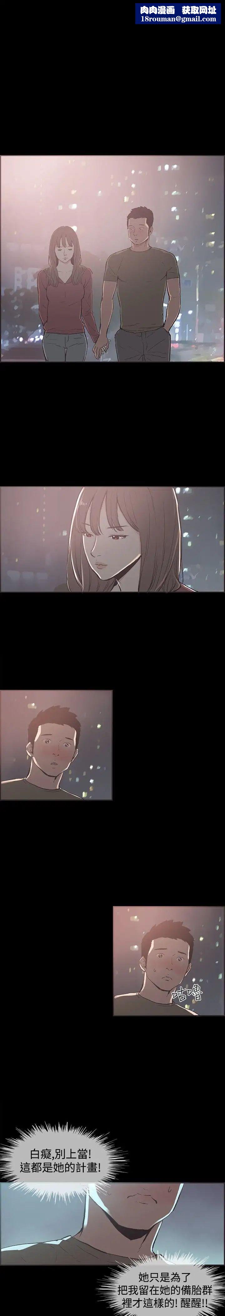 同居第40话