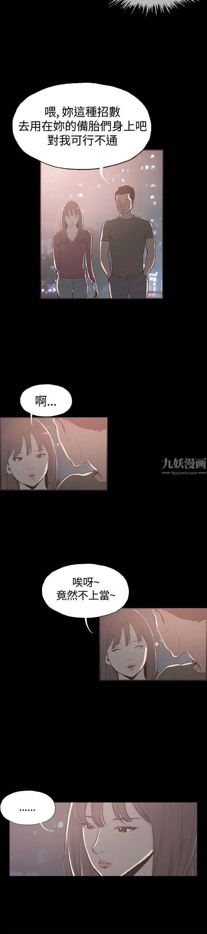 同居第40话