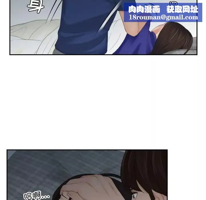 我的专属娃娃第8話