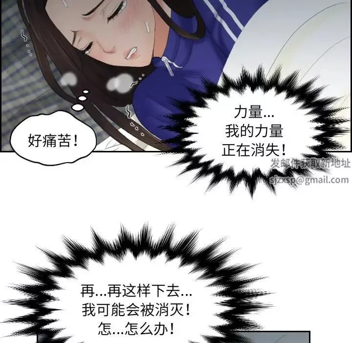 我的专属娃娃第8話