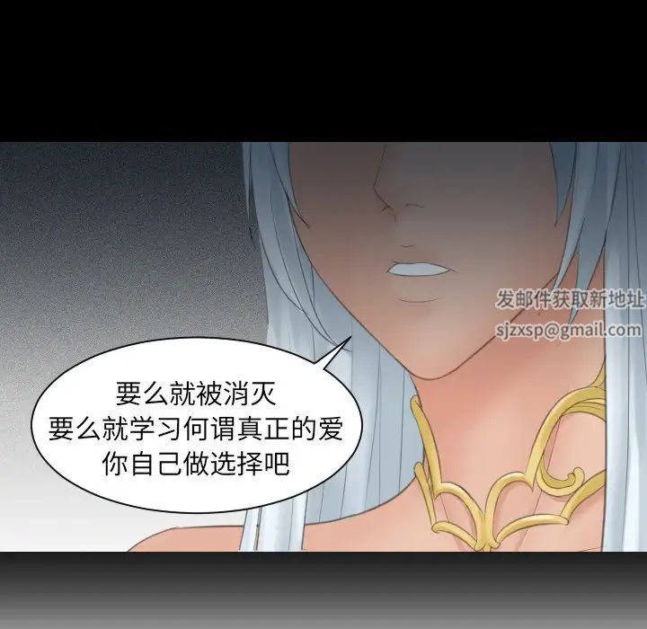 我的专属娃娃第8話