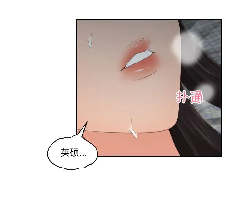 我的专属娃娃第8话